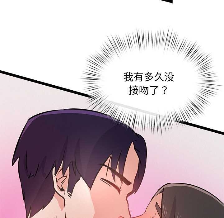 第5话 - 第56.jpg页