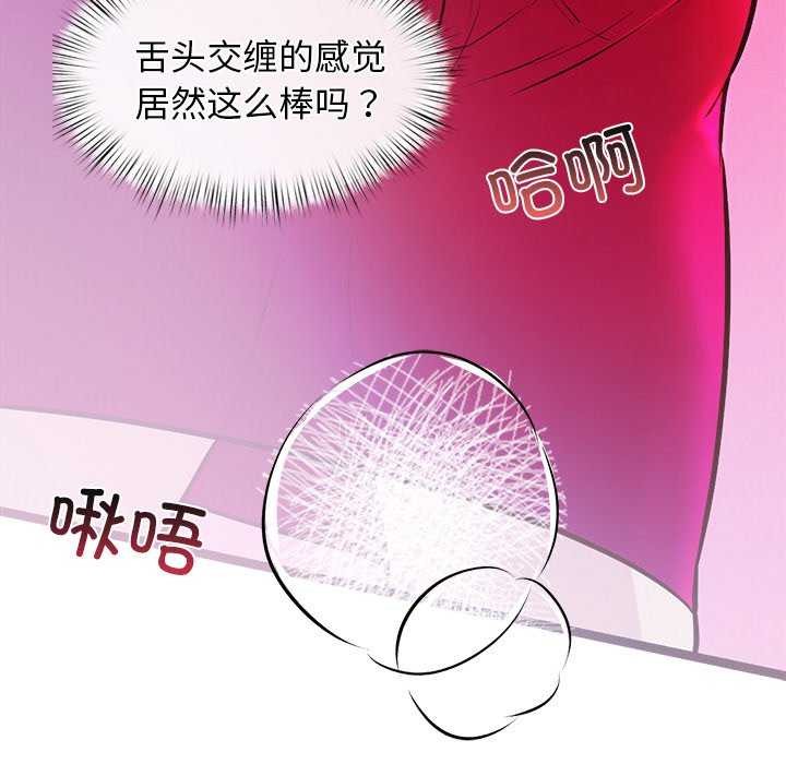 第5话 - 第59.jpg页