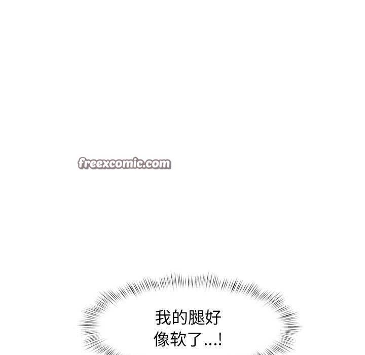 第5话 - 第60.jpg页