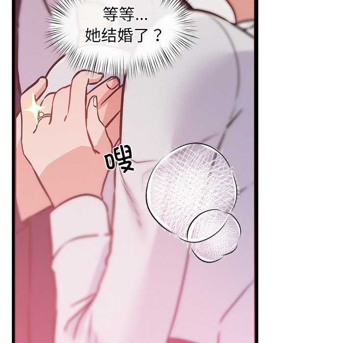 第5话 - 第67.jpg页