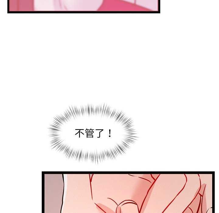 第5话 - 第68.jpg页