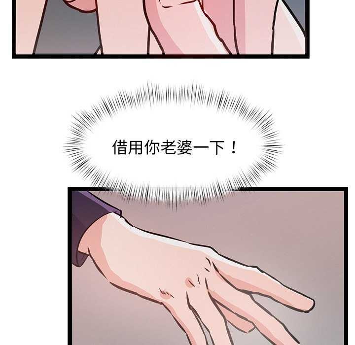 第5话 - 第71.jpg页