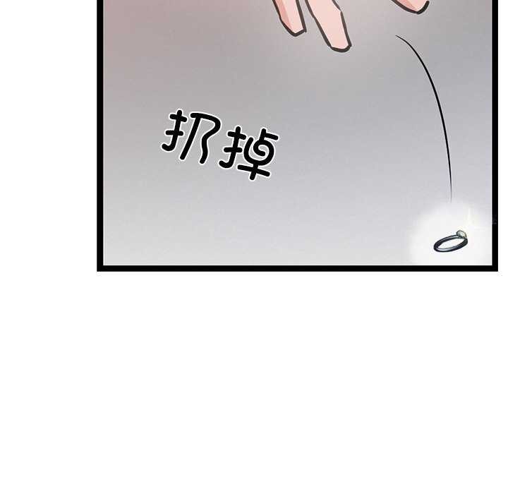 第5话 - 第72.jpg页