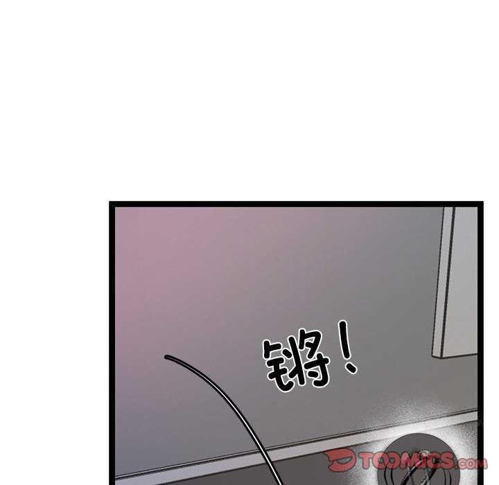 第5话 - 第76.jpg页