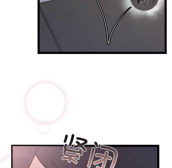 第5话 - 第77.jpg页