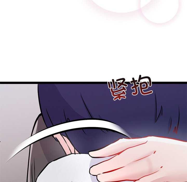 第5话 - 第79.jpg页