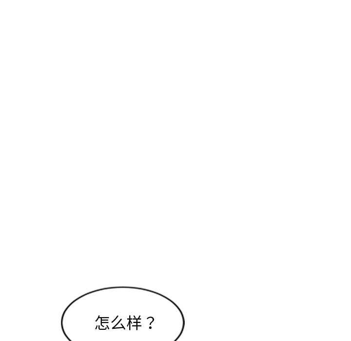 第5话 - 第83.jpg页