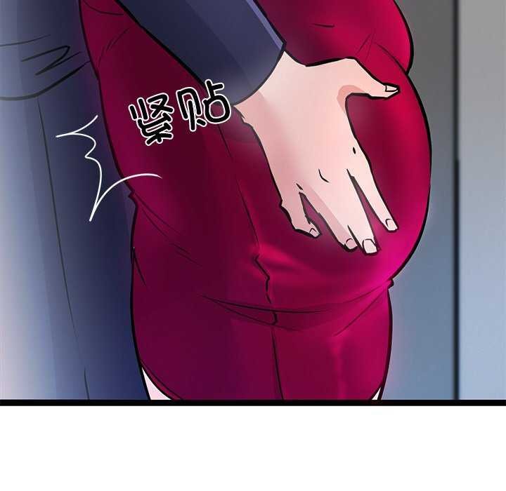 第5话 - 第86.jpg页