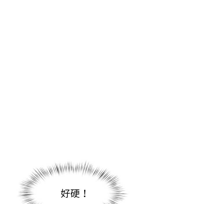 第5话 - 第87.jpg页