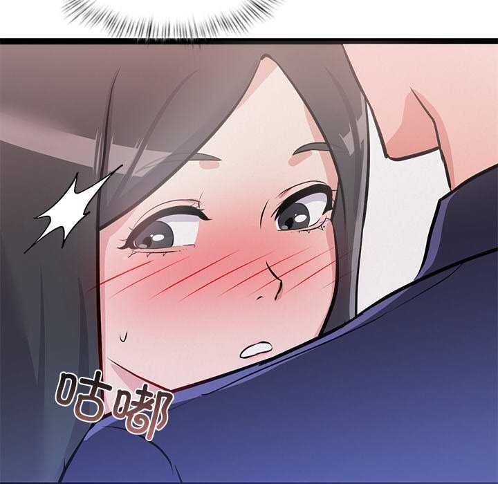 第5话 - 第88.jpg页