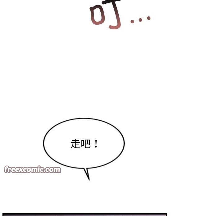 第5话 - 第90.jpg页