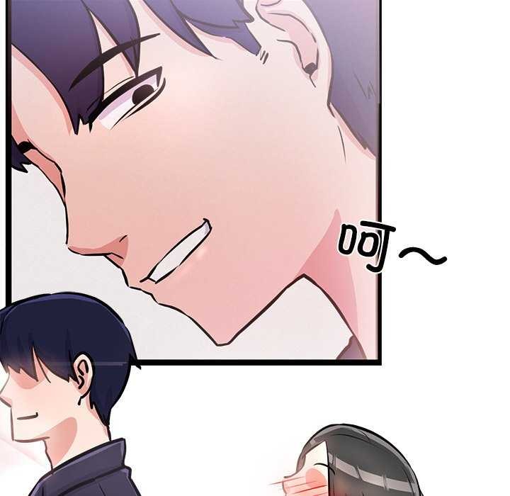 第5话 - 第91.jpg页