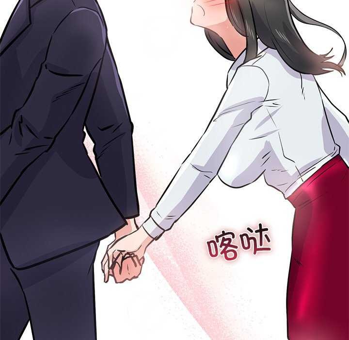 第5话 - 第92.jpg页