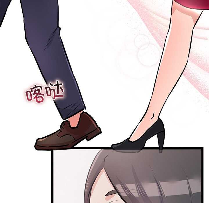 第5话 - 第93.jpg页