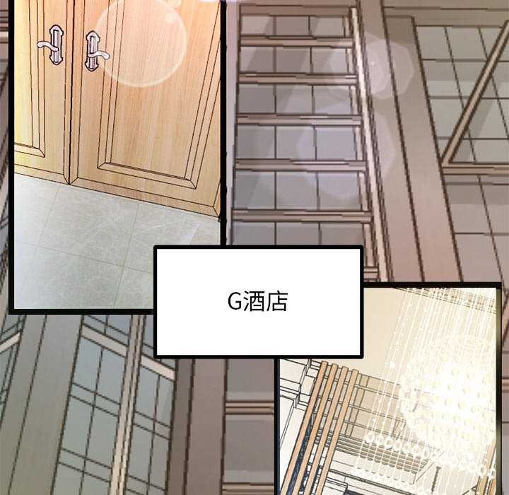 第5话 - 第99.jpg页