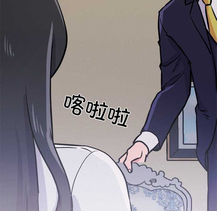 第5话 - 第102.jpg页