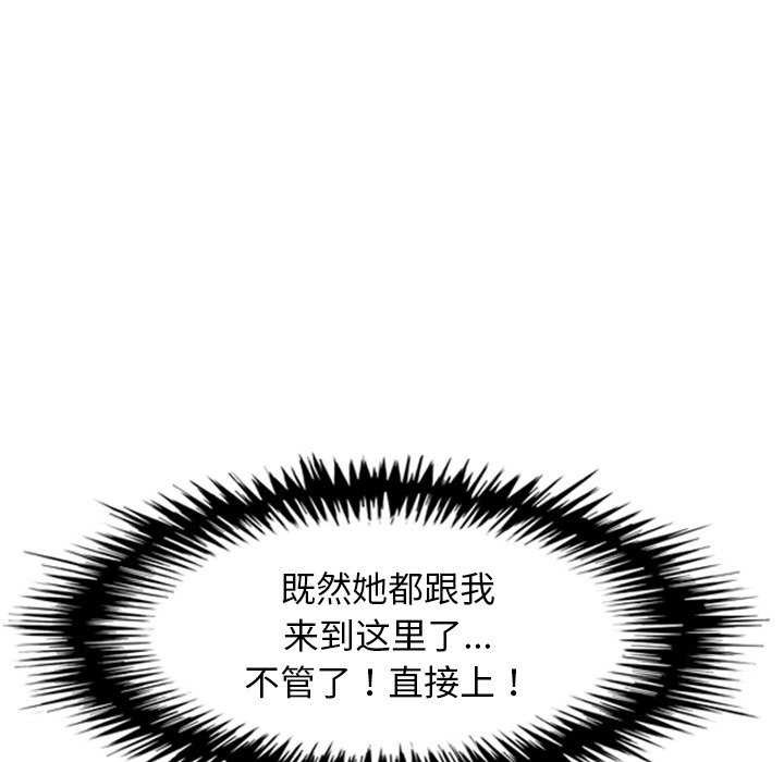 第5话 - 第106.jpg页