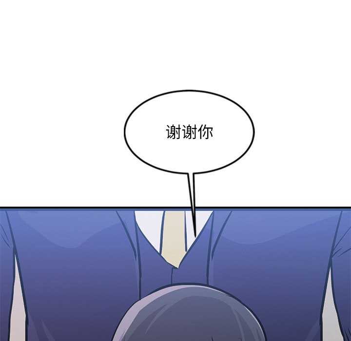 第5话 - 第109.jpg页