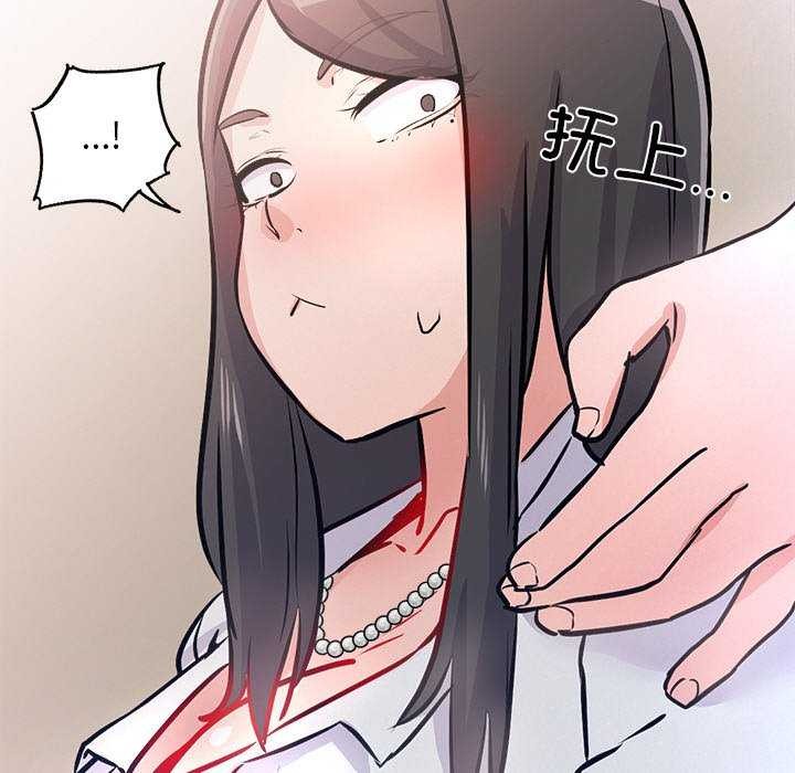 第5话 - 第113.jpg页