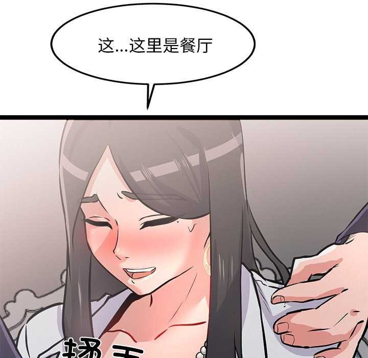 第5话 - 第117.jpg页