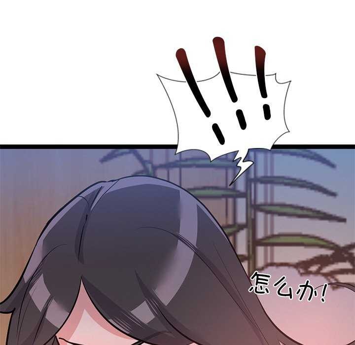 第5话 - 第122.jpg页