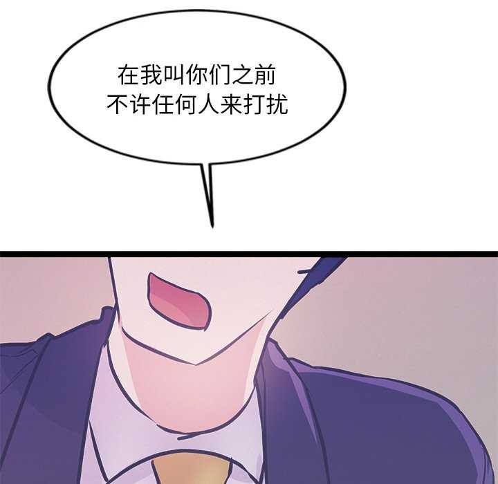第5话 - 第125.jpg页