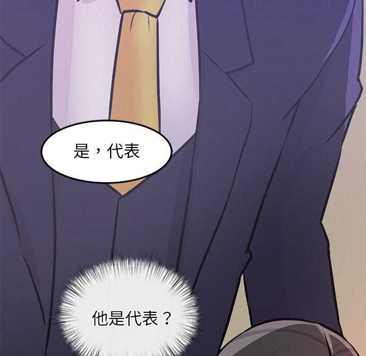 第5话 - 第126.jpg页