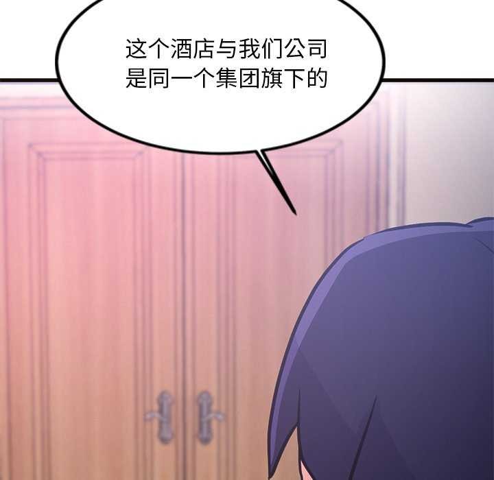 第5话 - 第130.jpg页