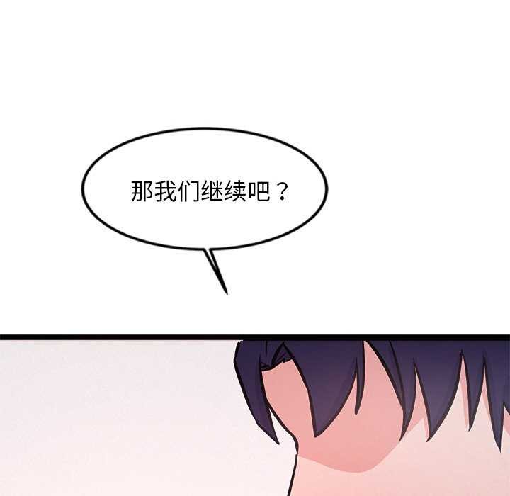 第5话 - 第132.jpg页