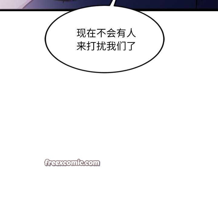 第5话 - 第135.jpg页