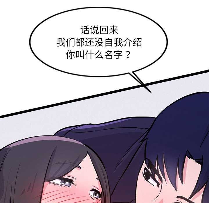 第5话 - 第136.jpg页