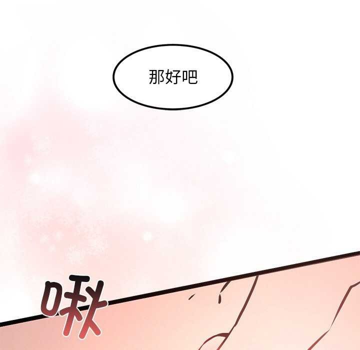 第5话 - 第139.jpg页