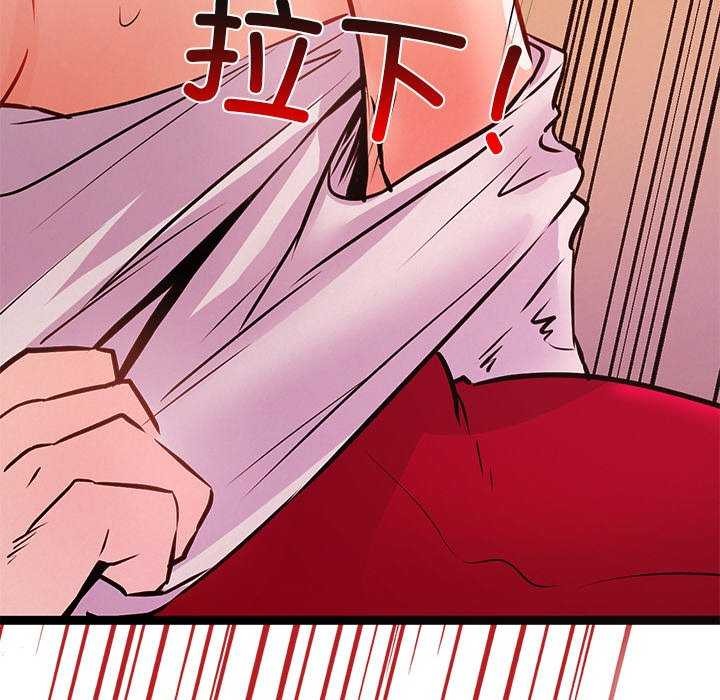第5话 - 第145.jpg页