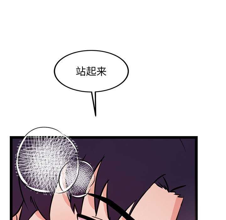 第5话 - 第147.jpg页