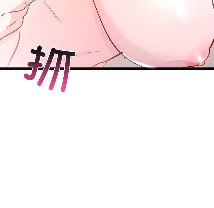 第5话 - 第151.jpg页