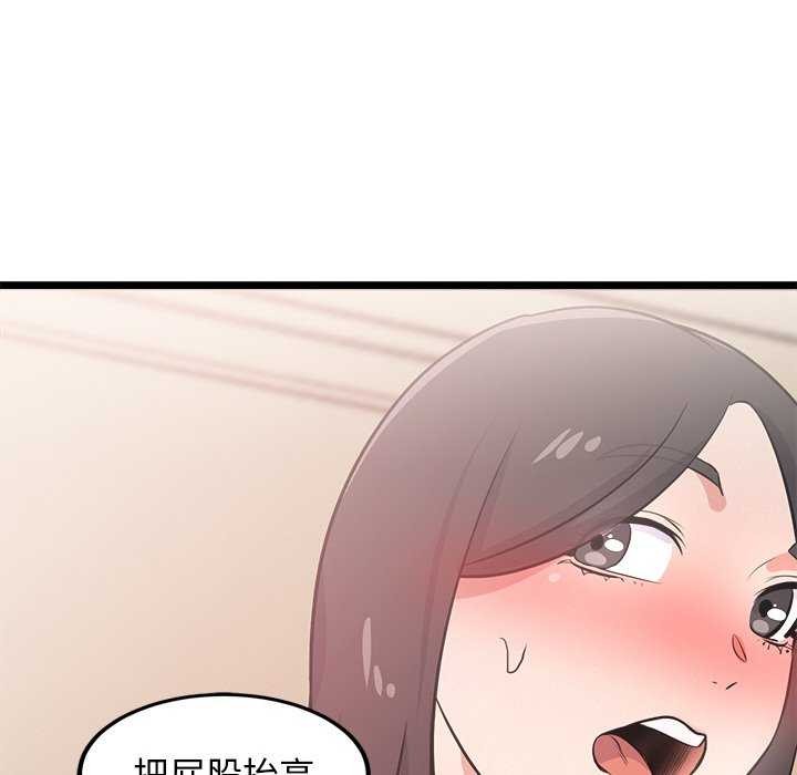 第5话 - 第152.jpg页