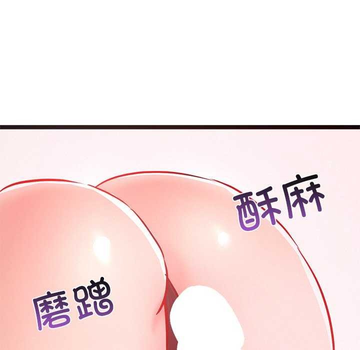 第5话 - 第163.jpg页