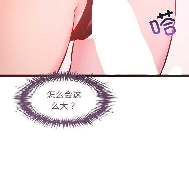 第5话 - 第164.jpg页
