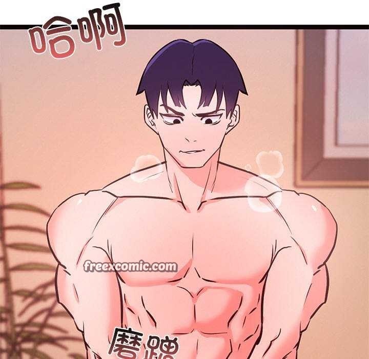 第5话 - 第165.jpg页