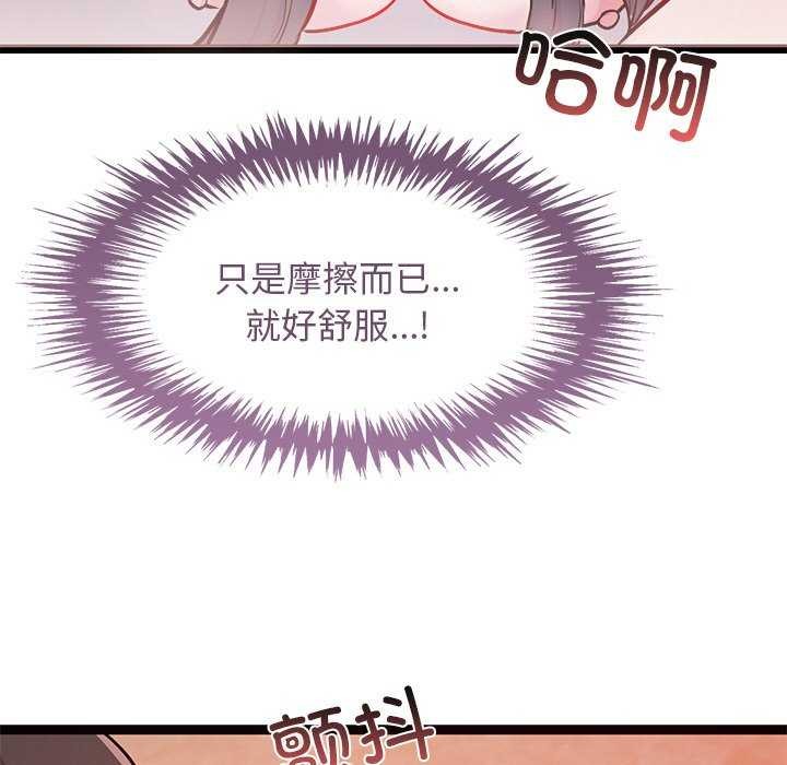 第5话 - 第167.jpg页