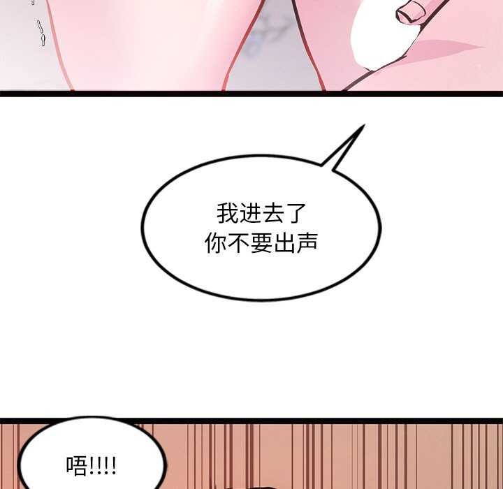 第5话 - 第169.jpg页