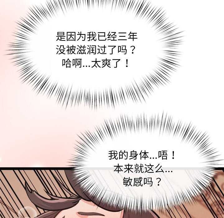 第5话 - 第176.jpg页