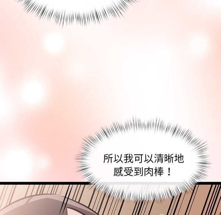 第5话 - 第179.jpg页