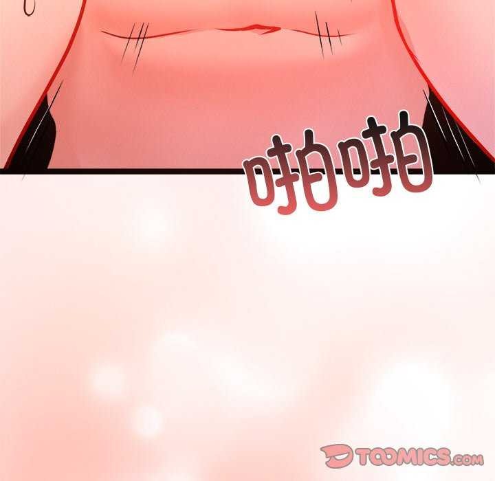 第5话 - 第184.jpg页