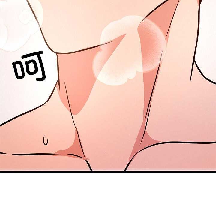 第5话 - 第191.jpg页