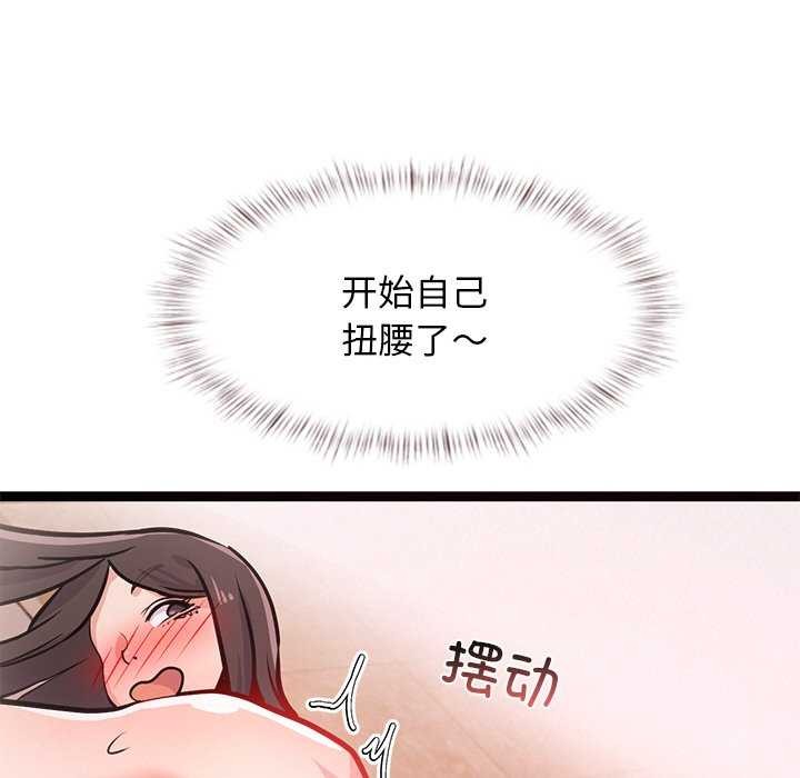第5话 - 第194.jpg页