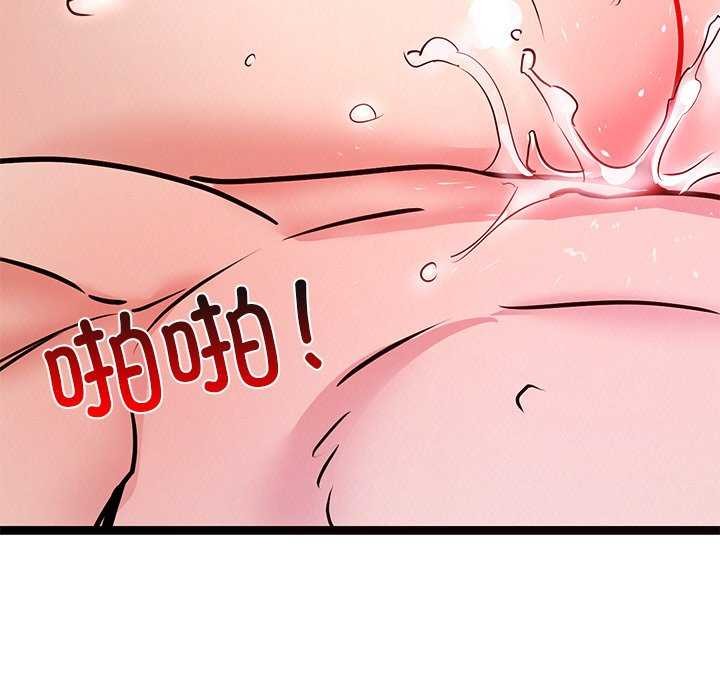 第5话 - 第198.jpg页