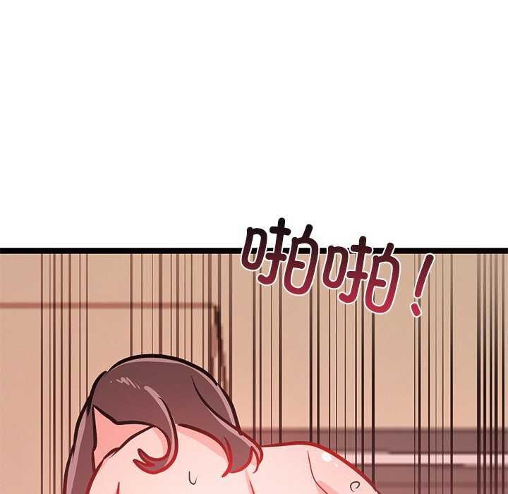 第5话 - 第200.jpg页