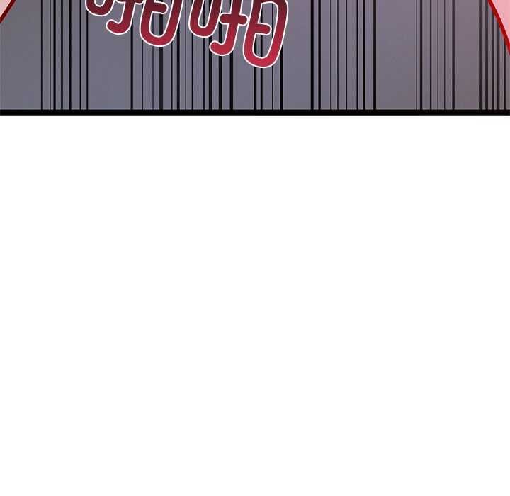 第5话 - 第203.jpg页