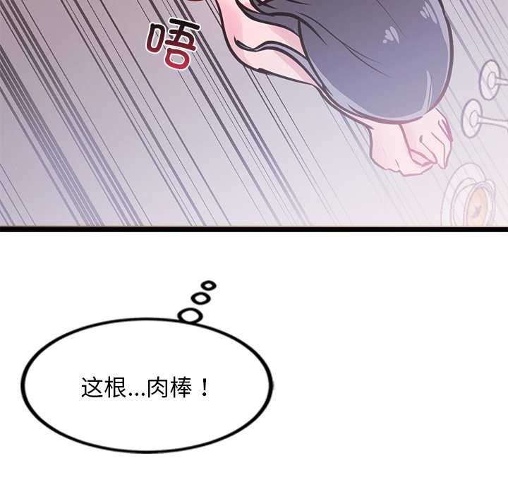 第5话 - 第206.jpg页